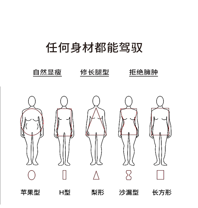 早春内搭连衣裙女名媛风裙子修身收腰小妈长裙御姐微胖A字包臀裙详情10