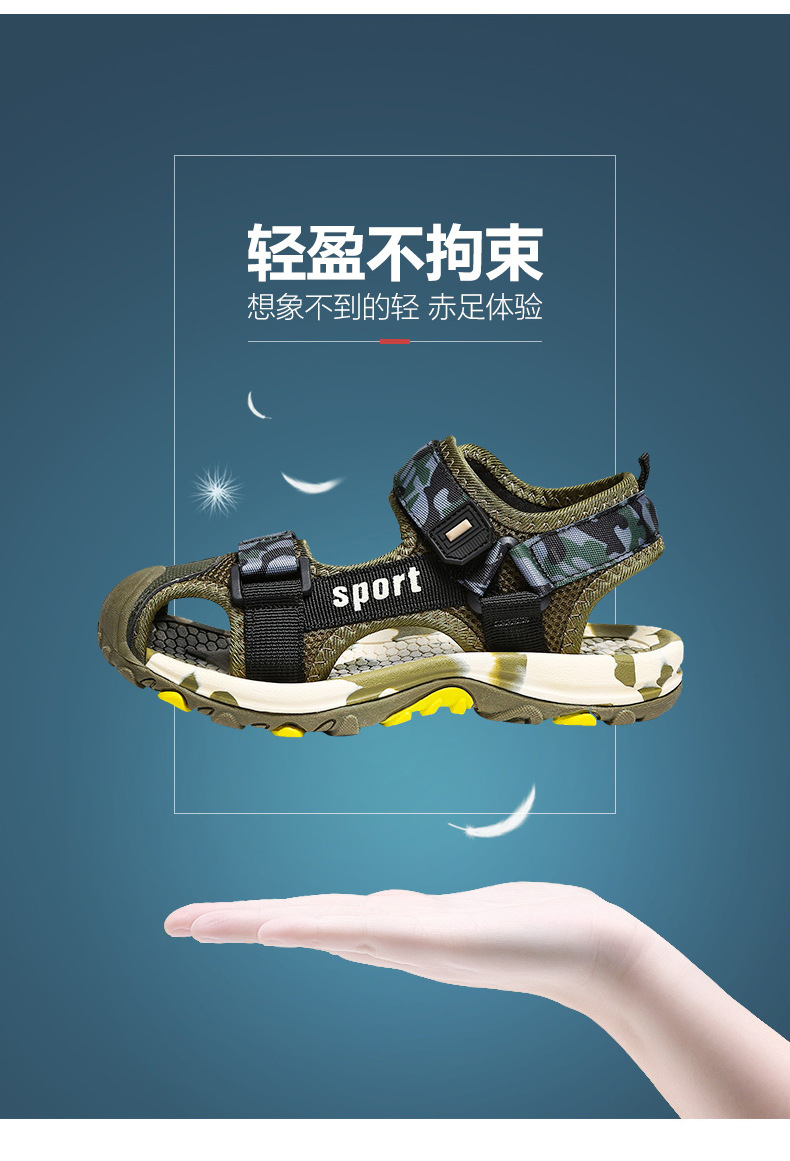 跨境供应童鞋夏季大码儿童凉鞋包头男童凉鞋沙滩鞋批发 kids shoe详情9