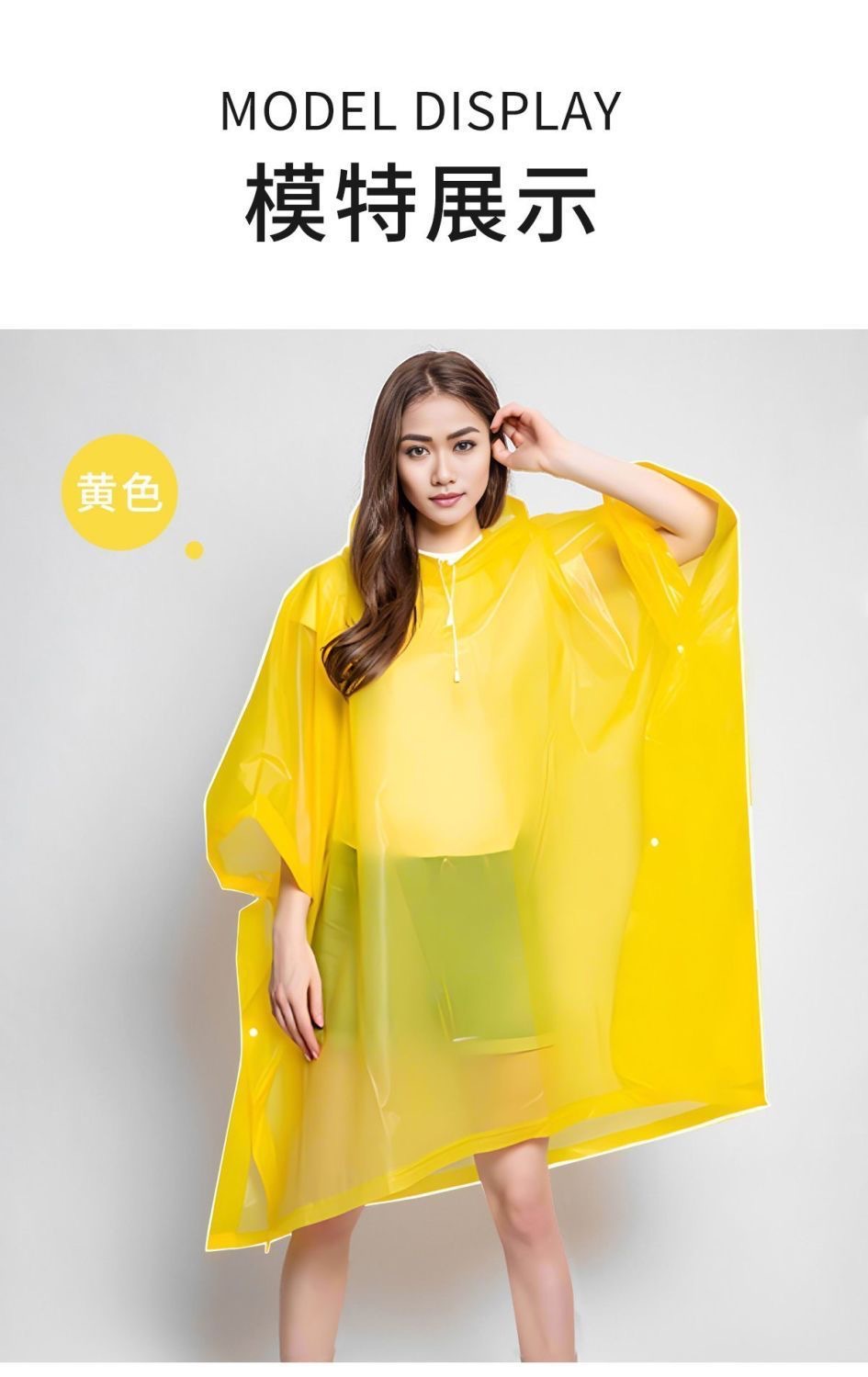 天幕三合一斗篷雨衣成人户外徒步旅游钓鱼多功能登山超轻便携雨披详情11