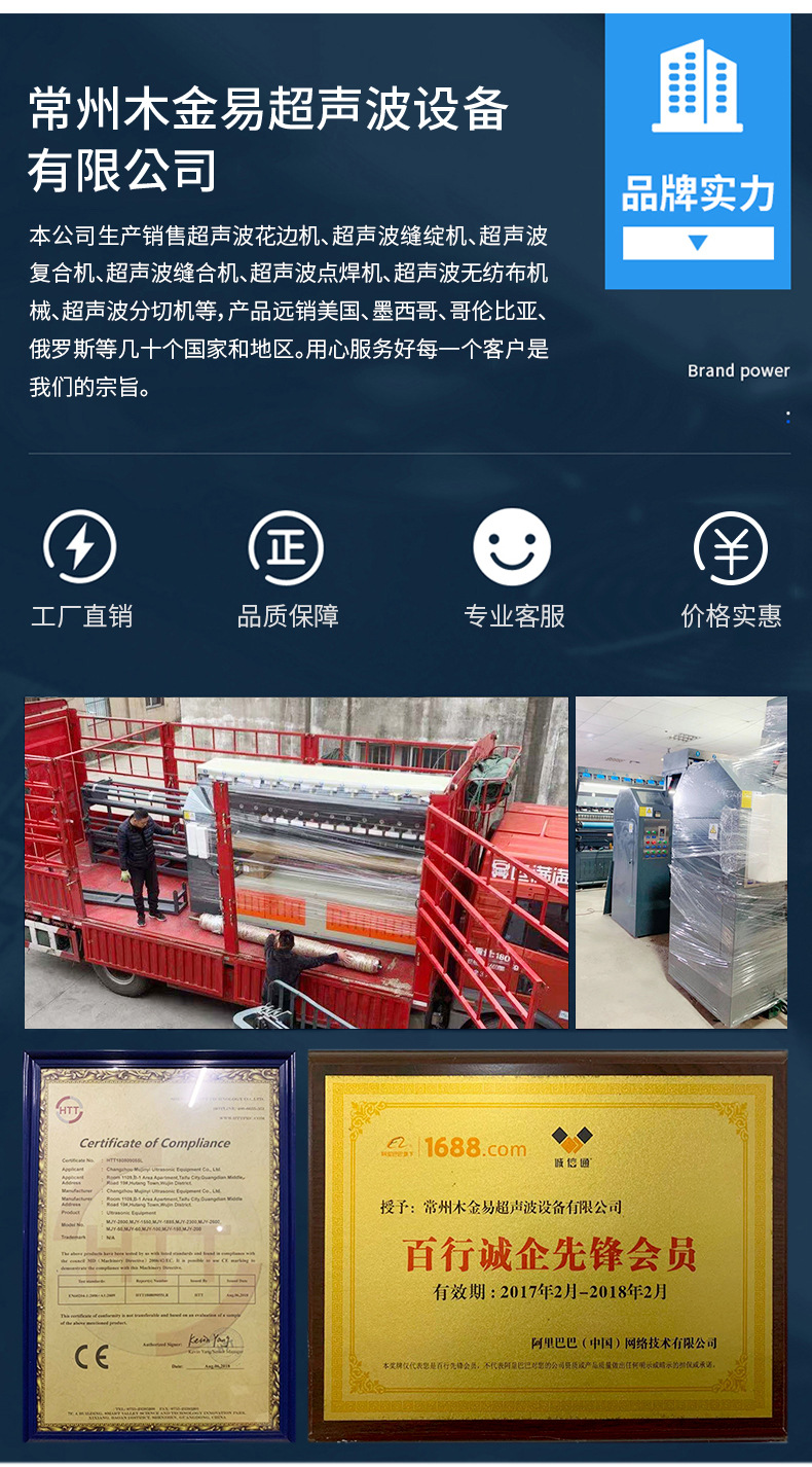 多功能超声波花边机无线缝纫机无纺布缝合机服装辅料压花封口设备详情7