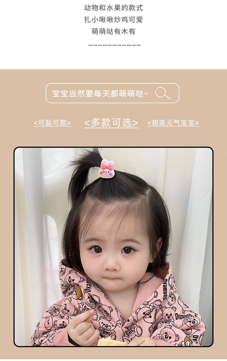 儿童卡通橡皮筋女童可爱宝宝扎小揪揪头绳高弹不伤发小号发绳发饰详情18