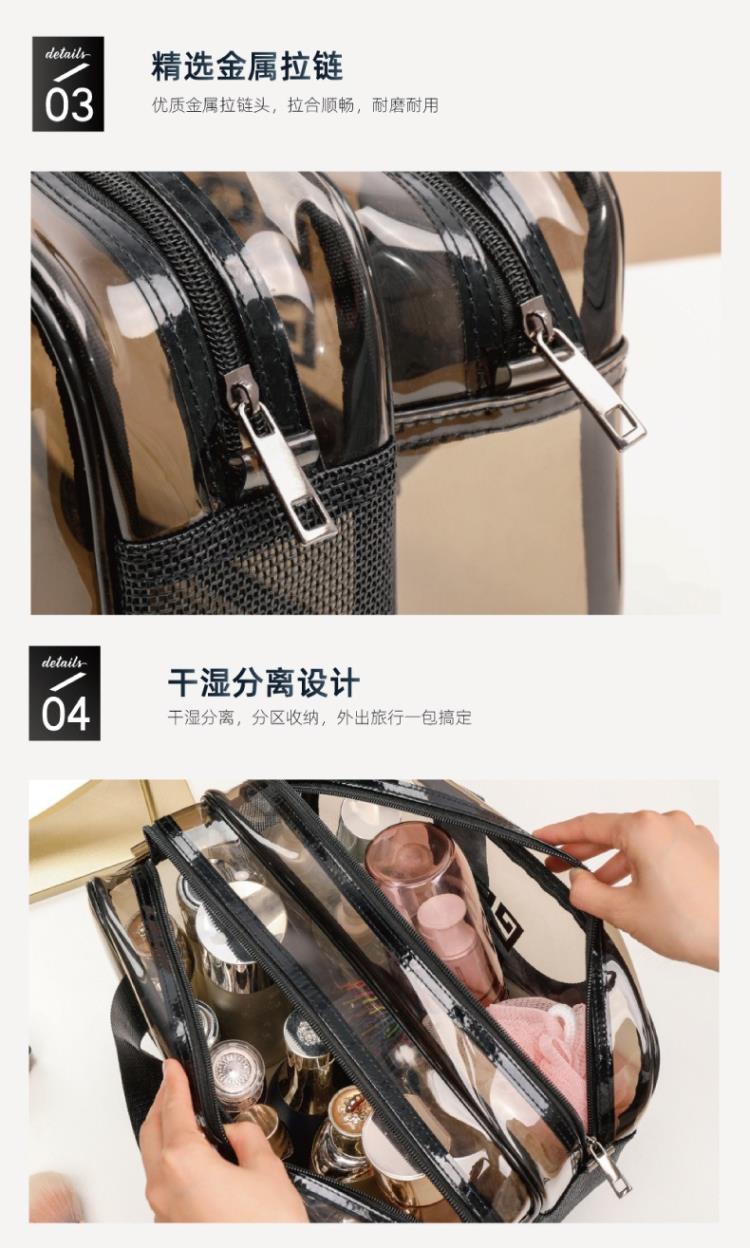 双层大容量干湿分离洗漱包网红手提PVC透明化妆包旅行便携收纳包详情12