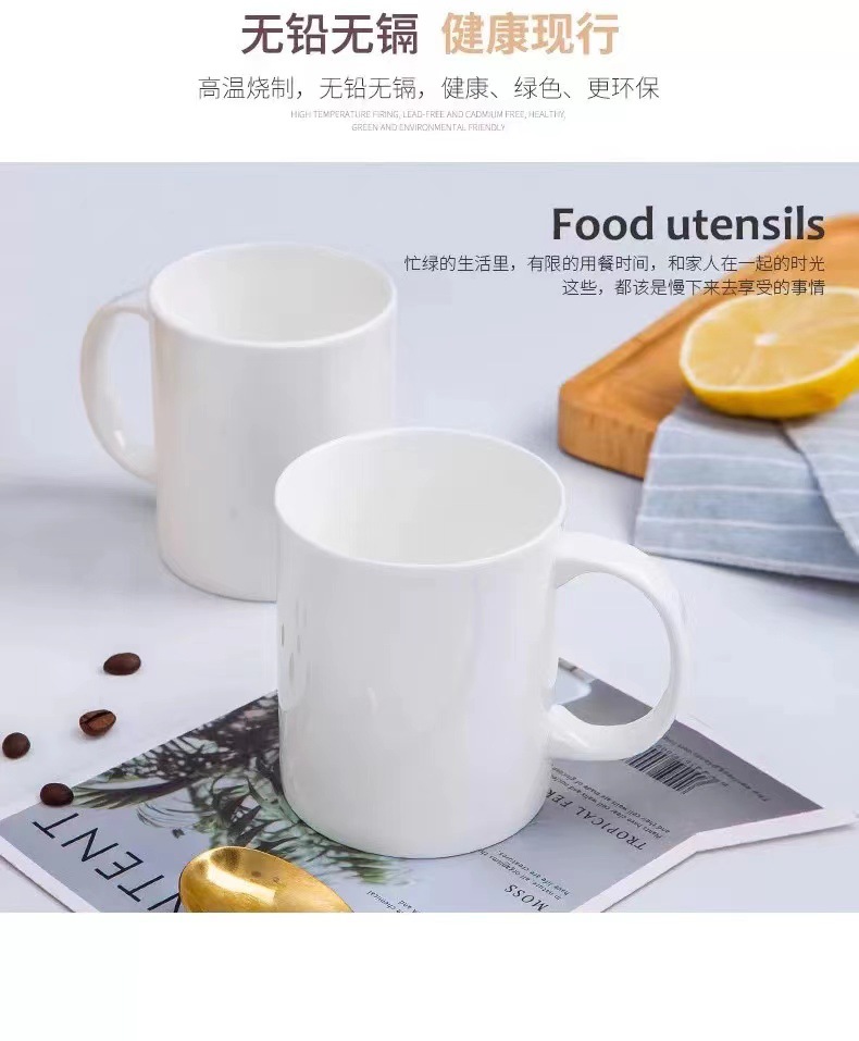 11oz简约陶瓷C圆把手马克杯家用牛奶杯子咖啡杯宾馆专用水杯详情3