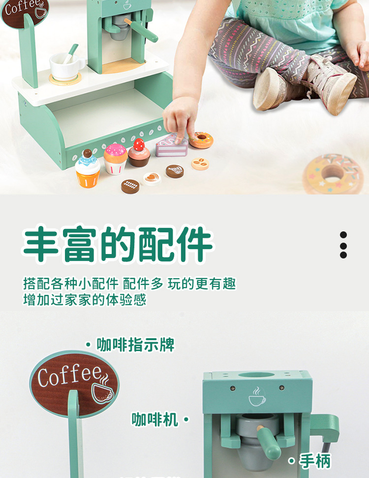过家家厨房木制甜品店雪糕茶具三岁女生女孩木质儿童煮饭餐厨玩具详情11