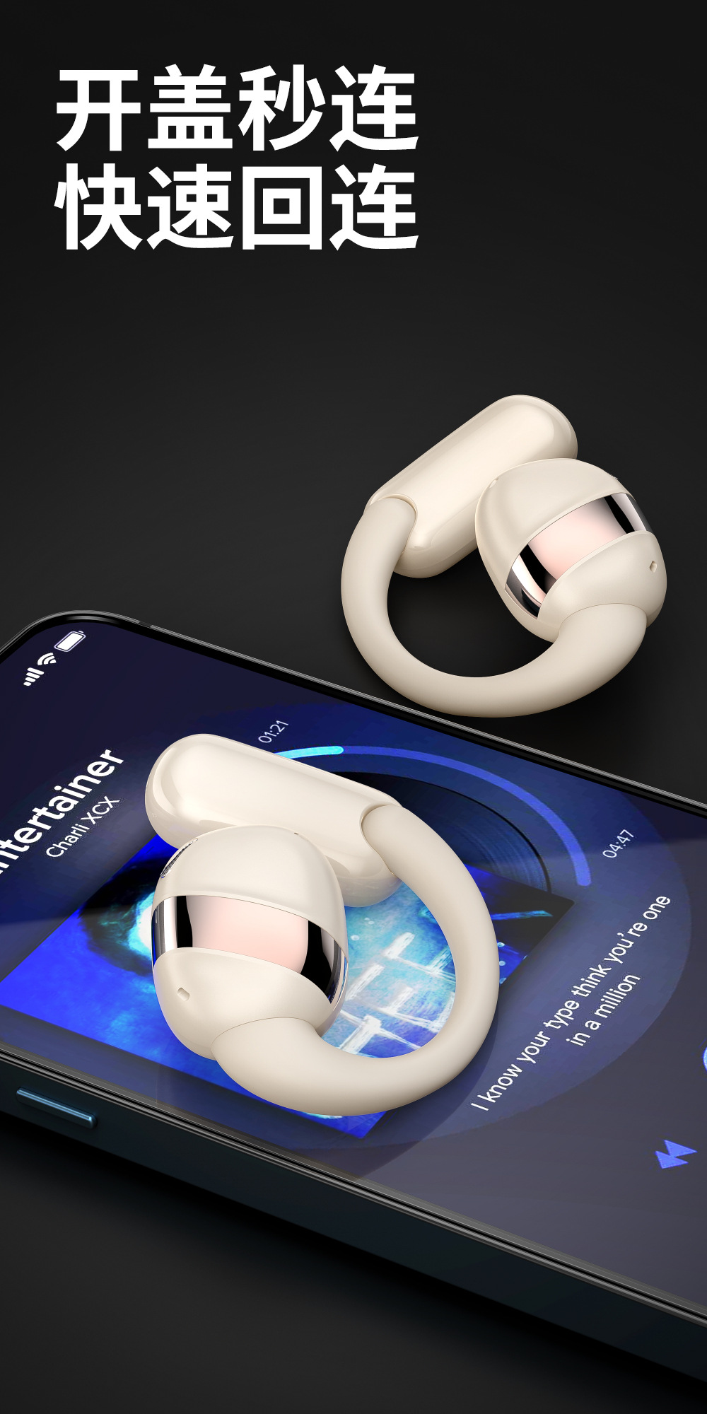 跨境热销私模ows蓝牙耳机不入耳6级防水挂耳式运动高音质无线耳机详情12