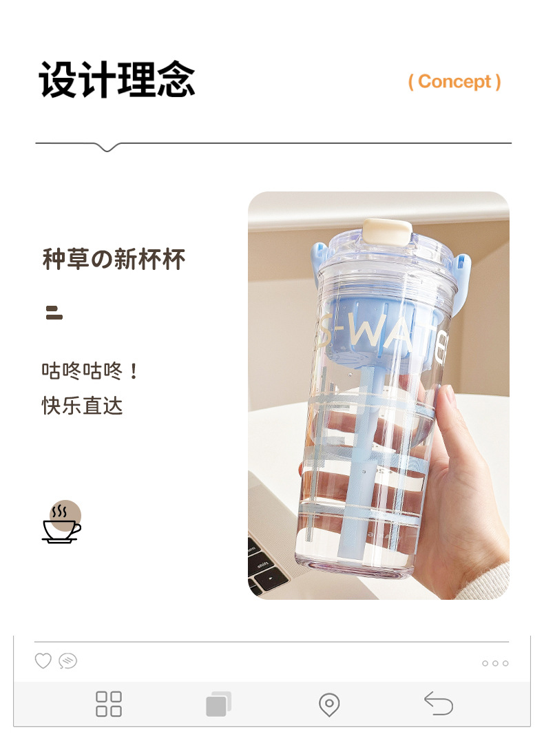 Checkered handle portable straw cup, summer TRitan water cup, high appearance level, heat-resistant plastic cup with scale pic 3