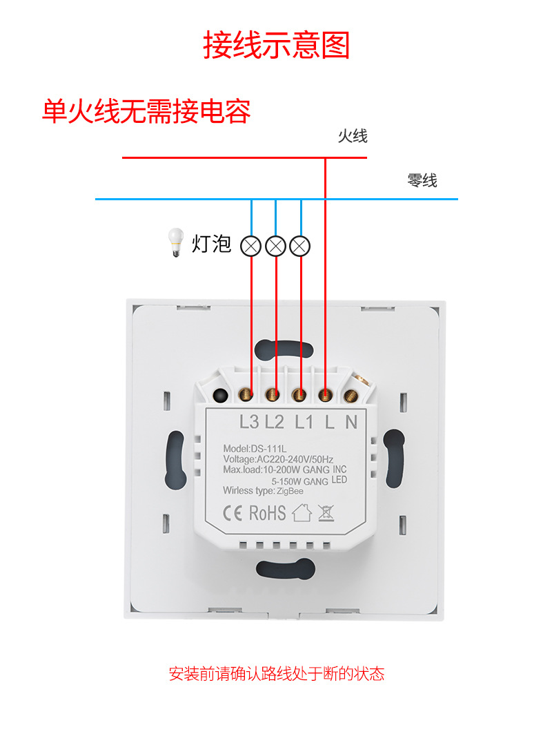 Factory direct supply of European and British standard WiFi single live wire touch switches, wall Zigbee switches, graffiti smart pic 11