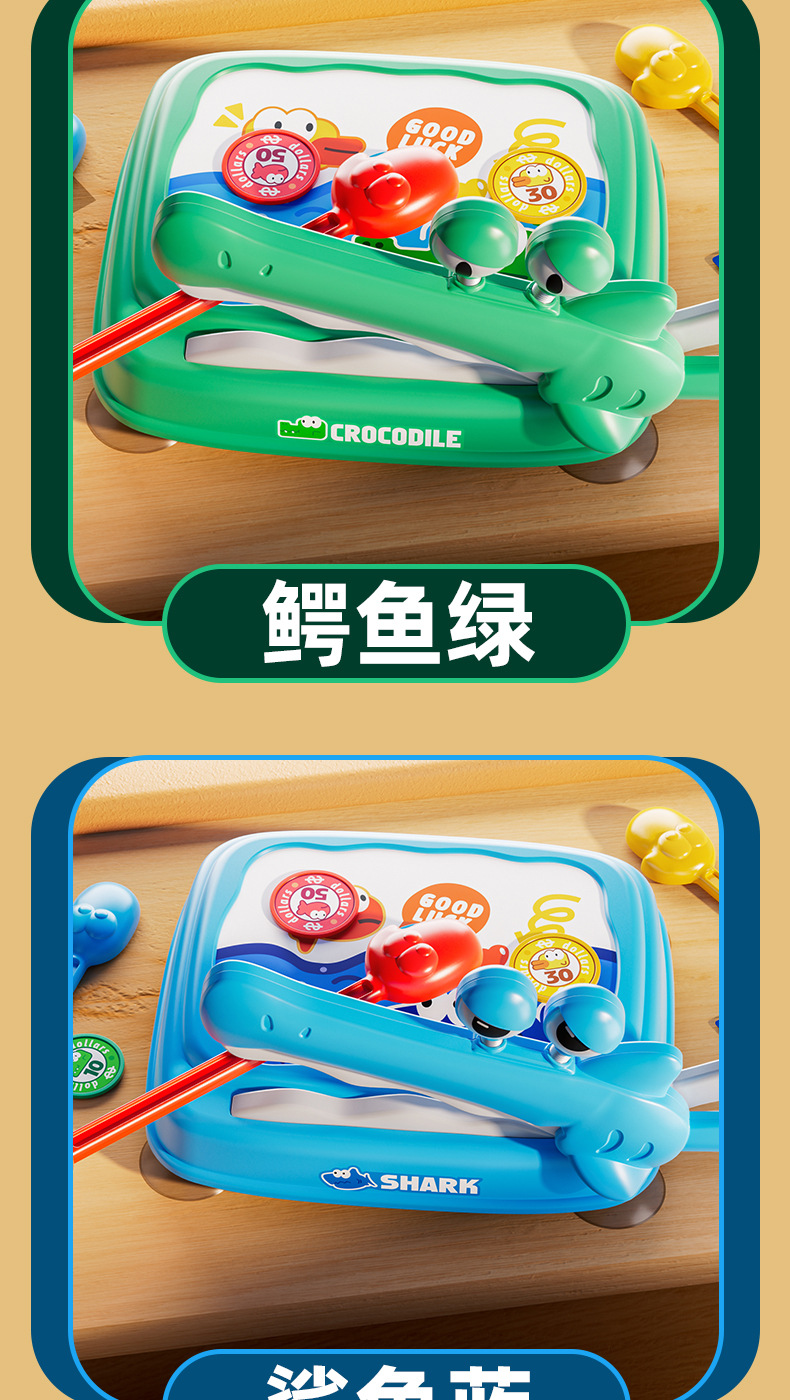 新款益智卡通桌面游戏金币大作战创意亲子互动棋牌休闲玩具批发详情12