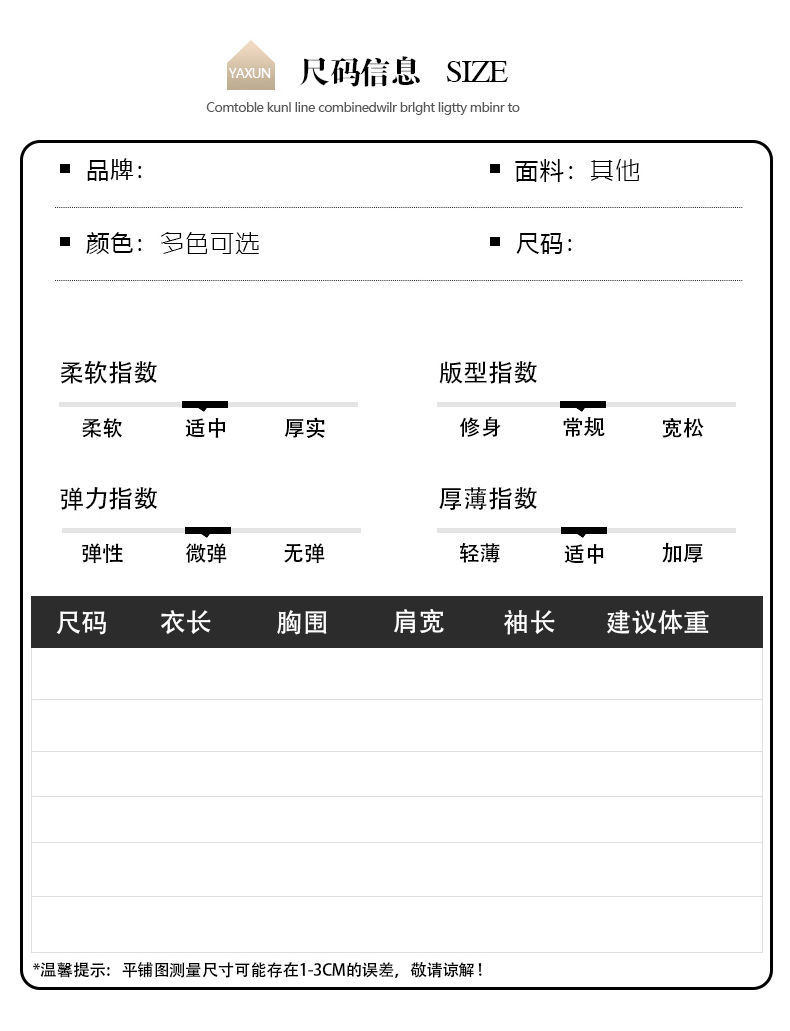 中老年女士秋装t恤长袖小衫2024新款妈妈春秋洋气打底翻领上衣服详情4
