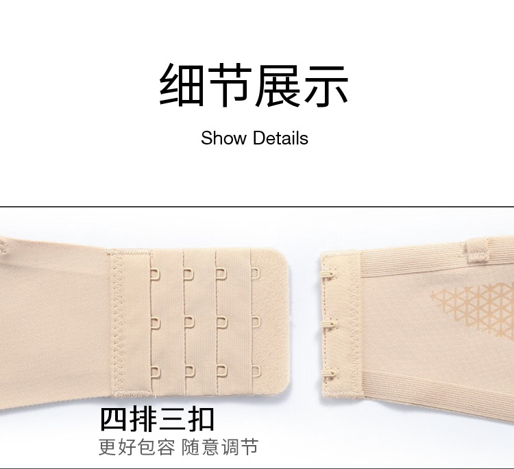 Strapless shaping underwear for women, anti-slip side retraction, small chest retraction, seamless, strapless, and sexy bra cover without steel rings pic 10