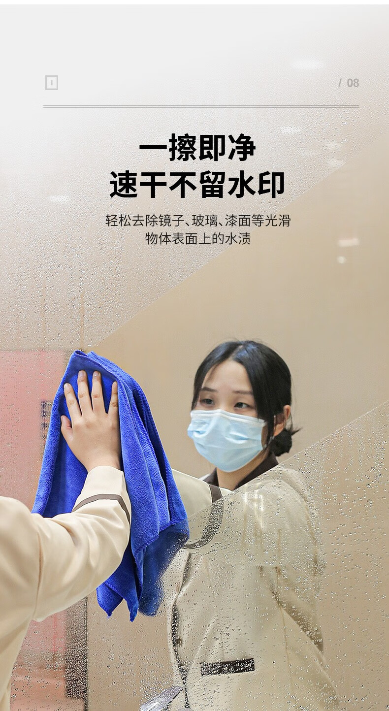 家政保洁专用毛巾吸水加厚不掉毛汽车擦车巾清洁抹布洗车毛巾批发详情12