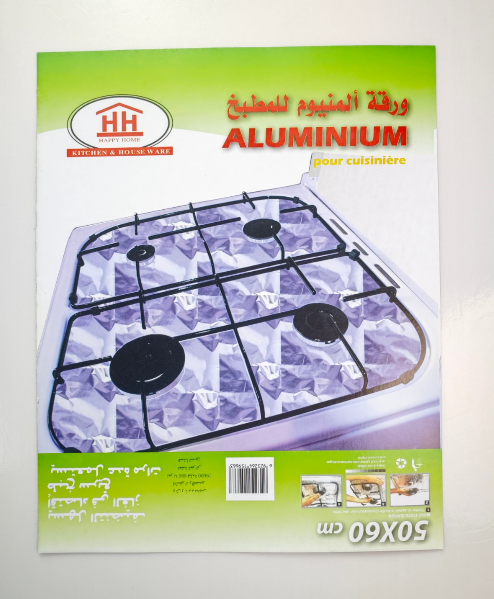 燃气灶具保护铝箔纸煤气炉保洁盘灶台防油污耐高温清洁锡纸贴纸垫详情3