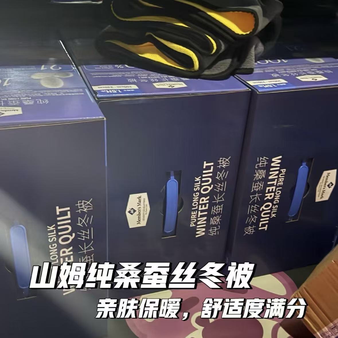 山姆同款 蚕丝被 春秋冬被四季被礼品被床上用品批发详情10