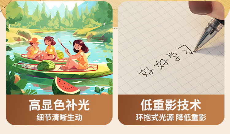 全光谱弧形led台灯学生夜灯学习护眼专用宿舍折叠充电阅读灯床头详情4