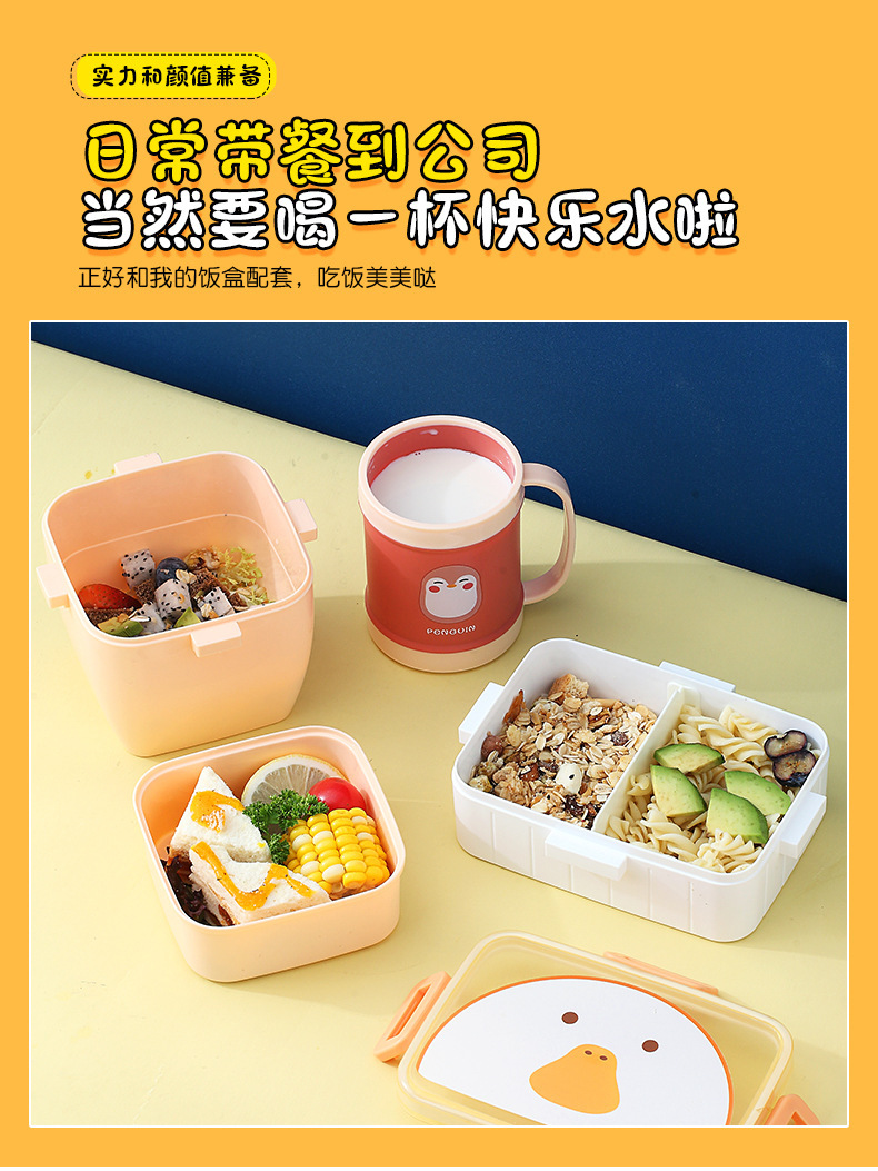 卡通小企鹅印刷加厚牙刷杯漱口杯家用儿童早餐杯可微波加热牛奶杯详情3