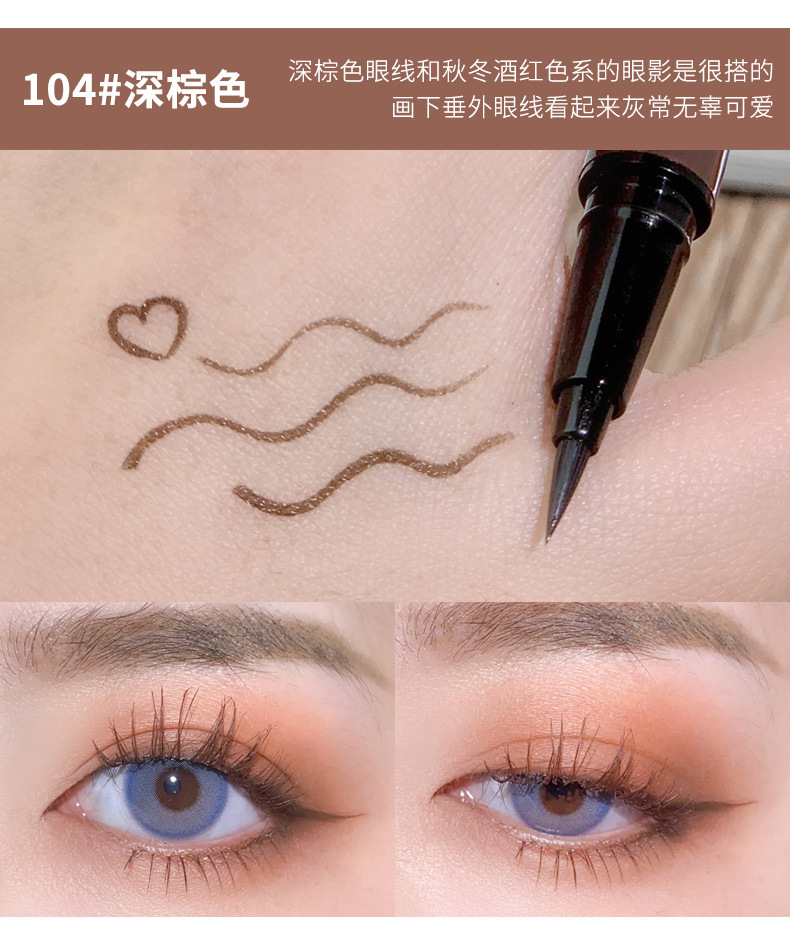 Makeup xixi Bright Eyes Colorful eyeliner Pen for women beginners, long-lasting waterproof and non-smudging eyeliner liquid pen, black and brown pic 14