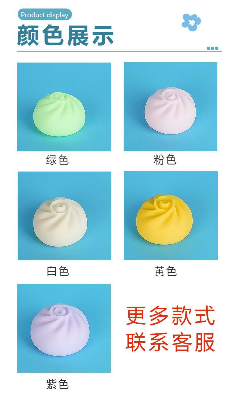 仿真食品假包子模型假食物过家家早教具馒头花卷面包饺子道具模型详情4