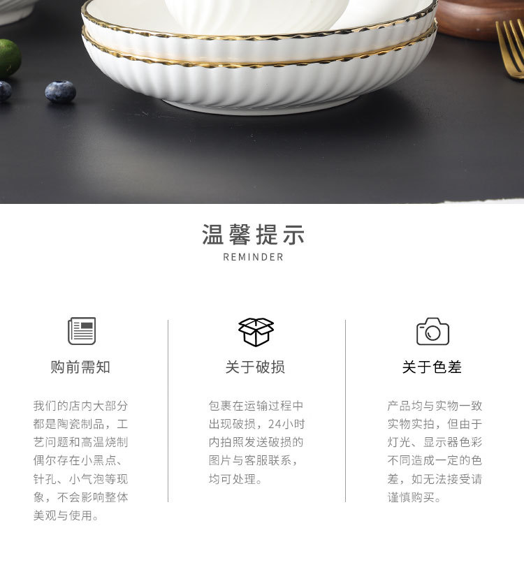 酒店陶瓷金边米饭碗面碗汤碗菜盘碗盘餐具家用高级感中式轻奢盘子详情15