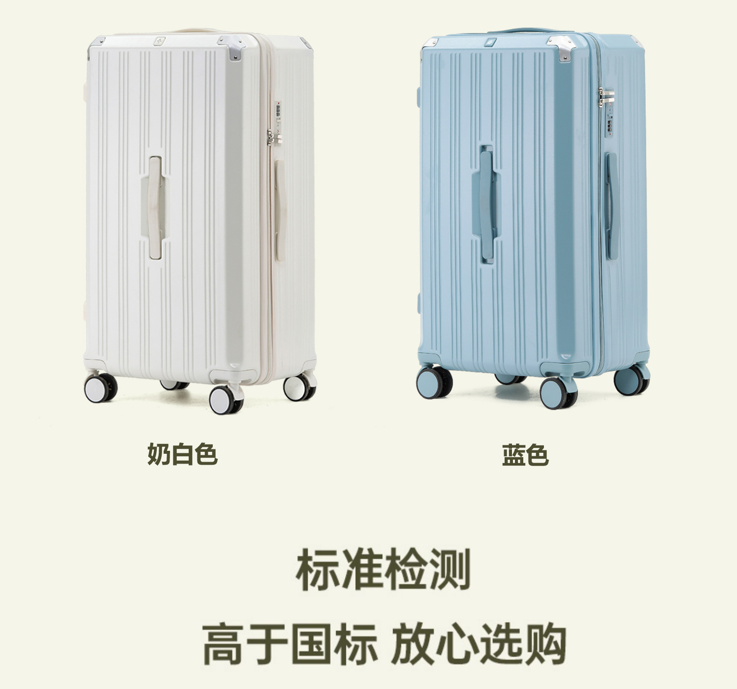 新款大容量拉链行李箱女拉杆箱学生密码箱包28寸旅行箱男行李箱子详情23