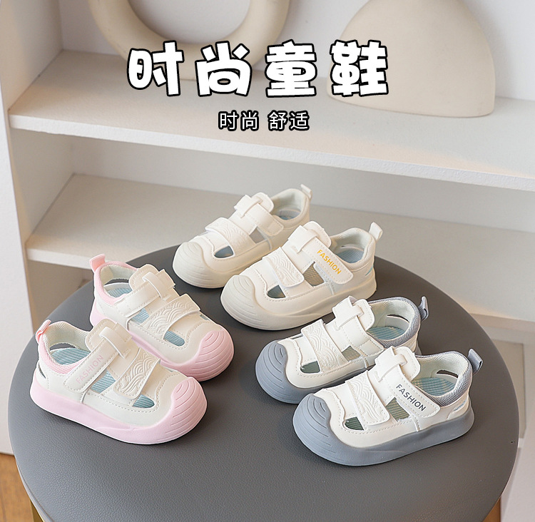 宝宝鞋夏季新款女童包头凉鞋机能鞋百搭男童软底包头防踢学步鞋详情1