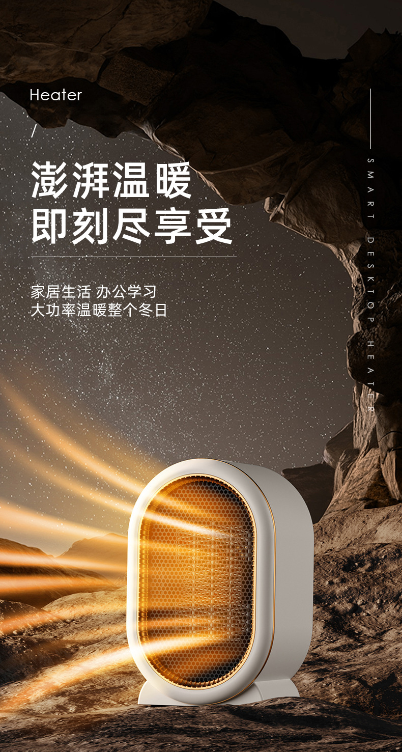 New cross-border household high-power warm air blower, PTC heater, office desktop small electric heater, Quick heating and warmth retention M142 pic 18