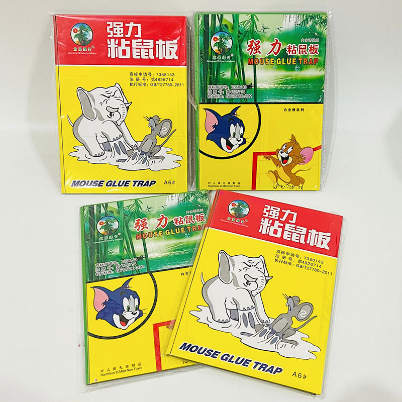 【2-5区】2号粘鼠板 200/箱大粘鼠板老鼠贴日用粘鼠板家用粘鼠板1元货源批发详情1