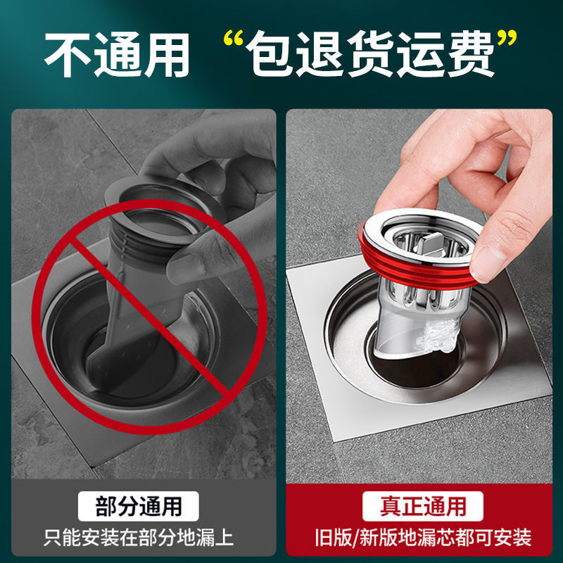 不锈钢地漏通用防臭排水装置地漏网毛发过滤网详情5