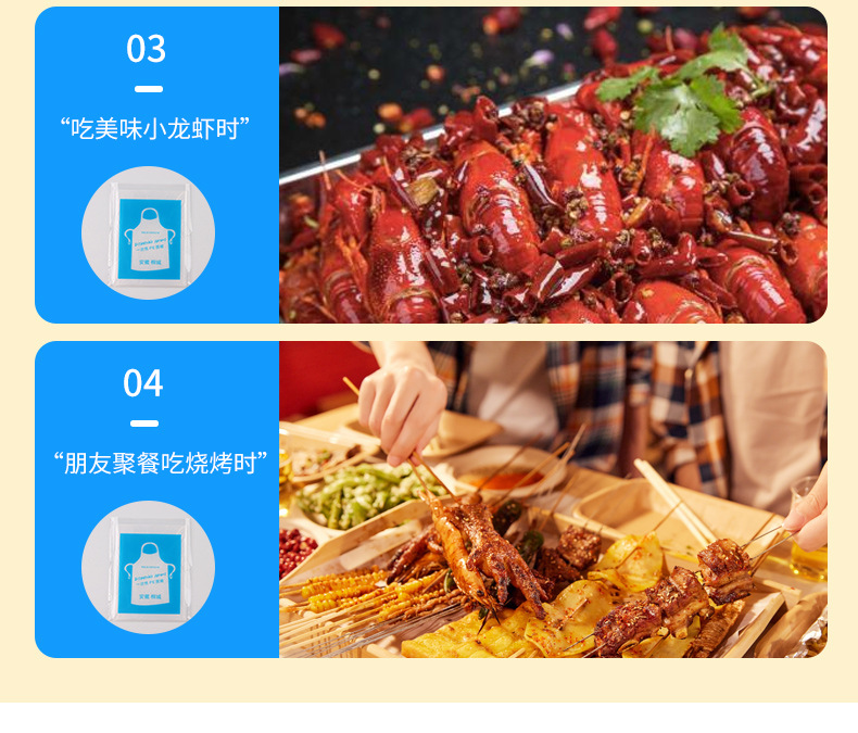 一次性围裙塑料pe餐饮商用火锅烧烤防水防油独立包装市场普货批发详情17