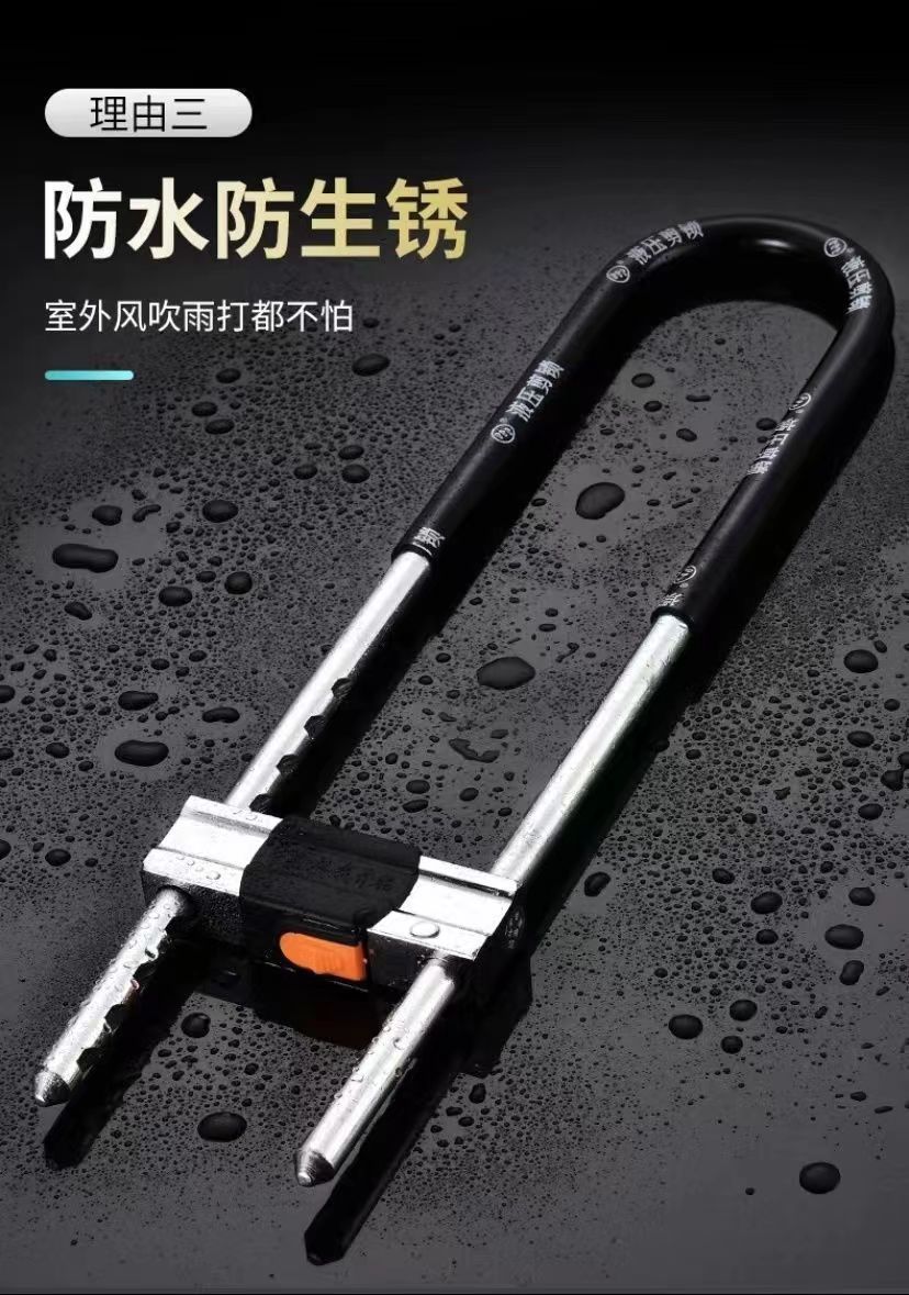 型门锁加长型商铺长锁玻璃商用耐用杆加粗锁双开门锁具U门面U防盗详情12