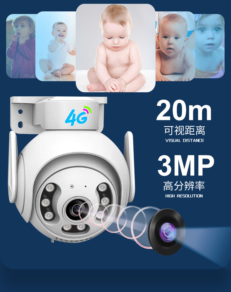 摄像头户外云台转动无线WiFi高清夜视V380pro 杭州 PT network camera C25-L详情9