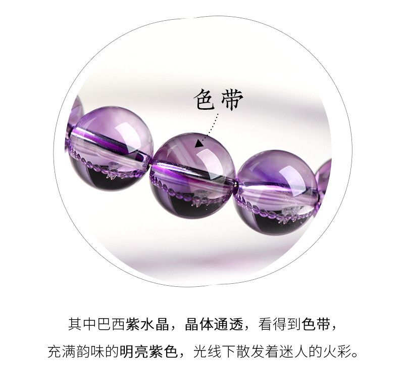 久雅水晶 天然浅紫水晶手链  巴西紫水晶 DIY时尚手链  厂家直销详情7