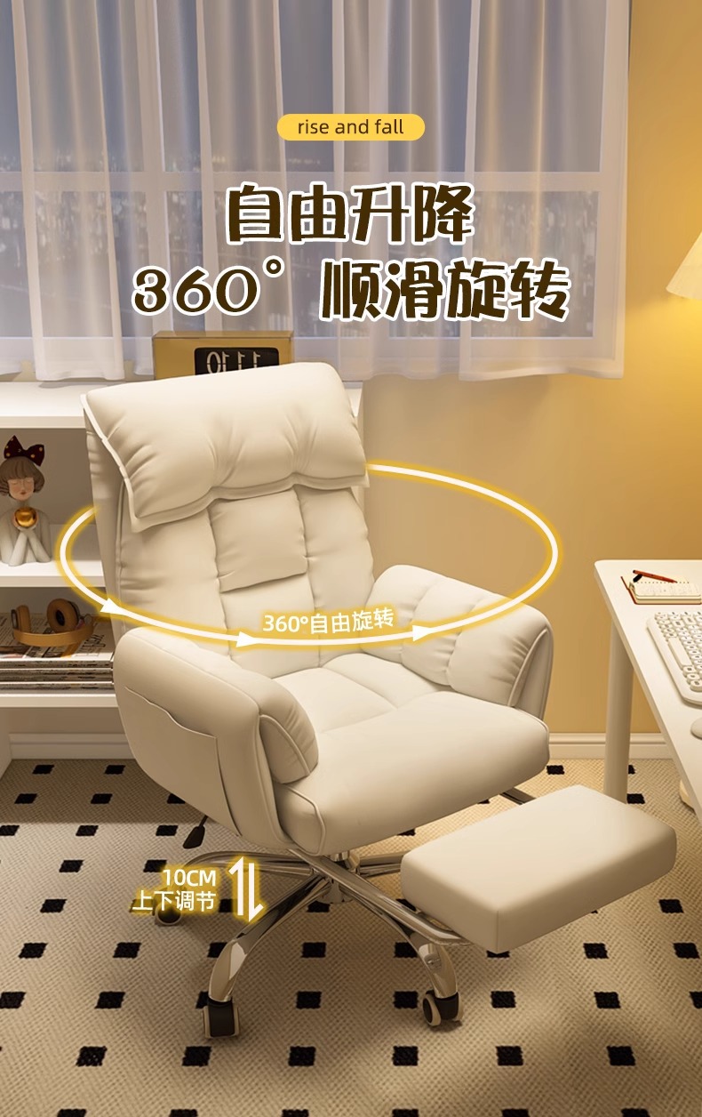 电脑椅子舒服久坐家用办公椅学生学习椅宿舍电竞椅升降椅子靠背凳详情2