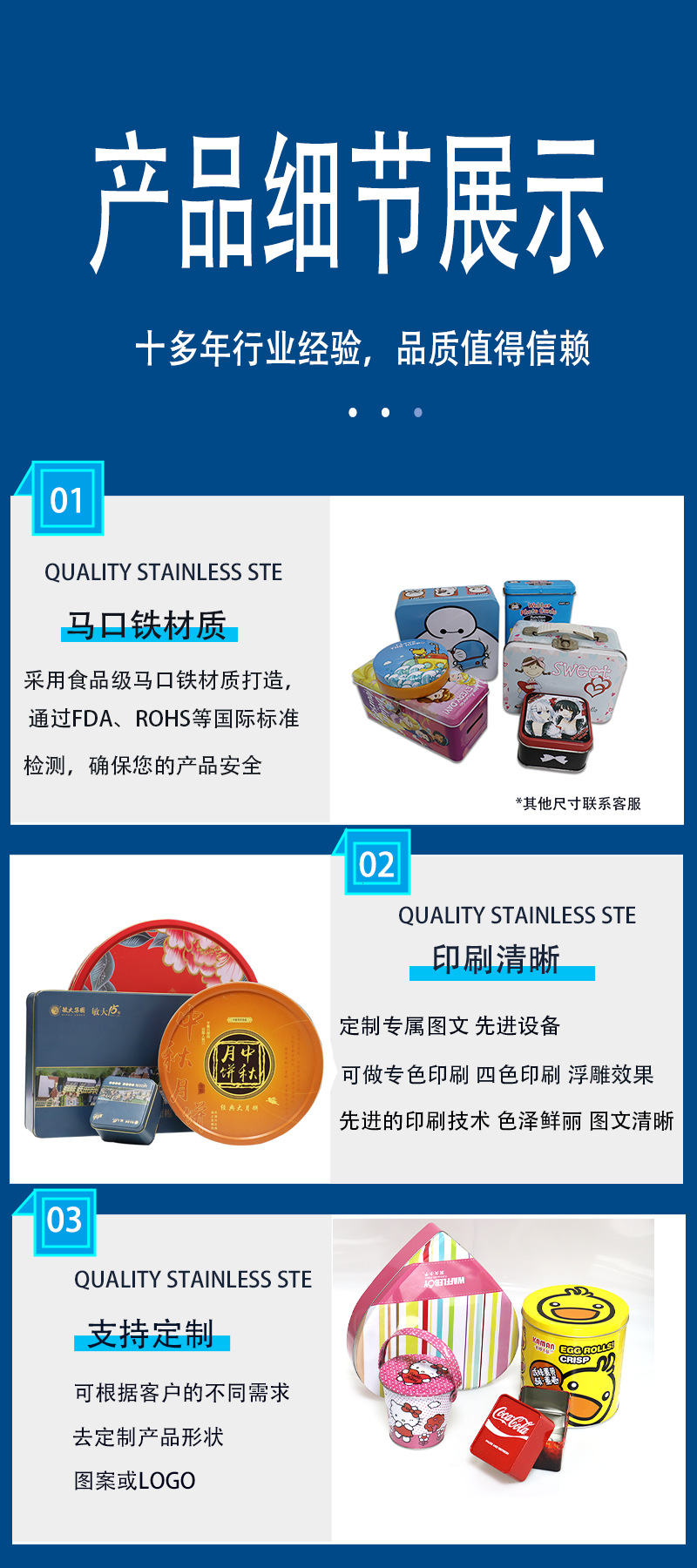 乳牙纪念铁盒包装儿童牙齿收纳金属盒可爱心形换牙小号马口铁盒详情3