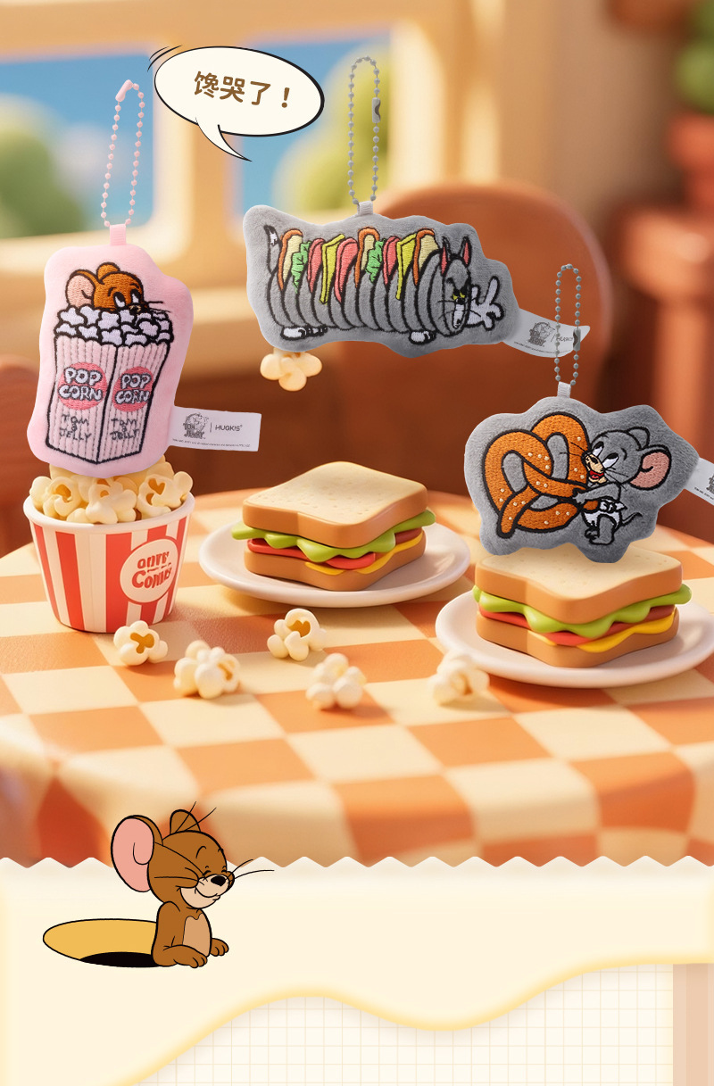 华纳正版猫和老鼠毛绒冰箱贴卡通公仔可爱磁吸玩偶礼物美食小挂件详情14