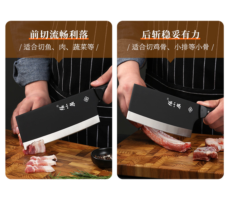 惠锋Pro系列斩切刀-详情_08.jpg
