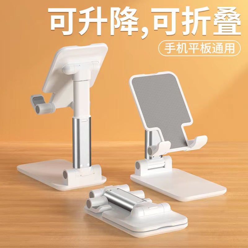 跨境桌面懒人手机支架可折叠升降支架礼品平板支架办公手机支架详情4