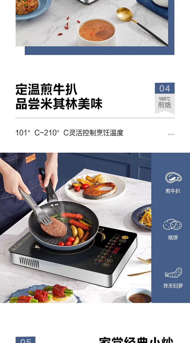 美旳电磁炉家用大功率多功能爆炒火锅节能防水烹饪炒菜电炉详情11