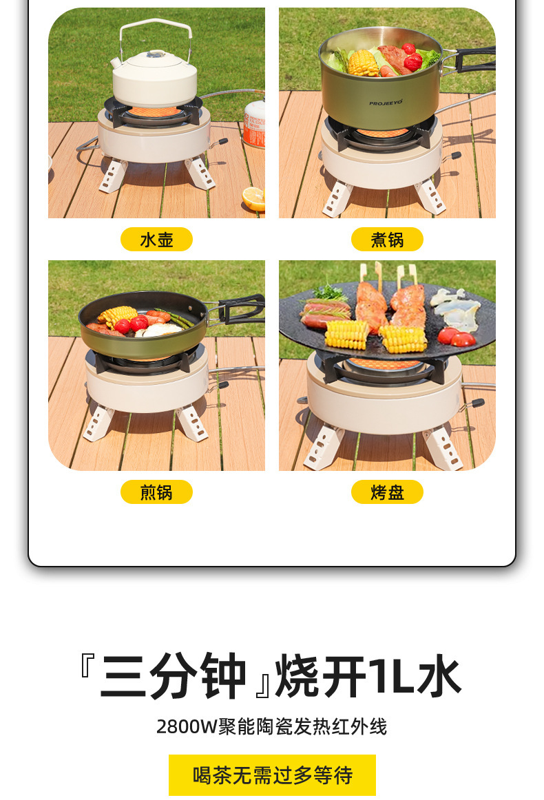 Windproof gas stove, outdoor campsite tea stove, camping and barbecue complete set of new split picnic stove portable bag pic 9