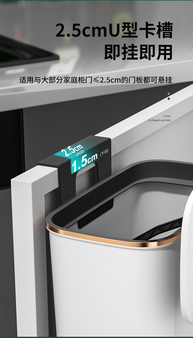 壁挂式垃圾桶卫生间厨房家用厕所客厅带盖专用筒有盖夹缝厨余翻盖详情11