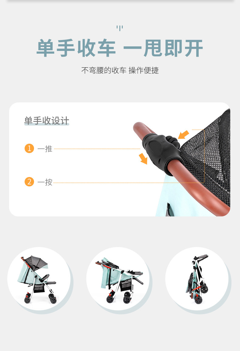 婴儿车推车轻便折叠可坐可躺儿童宝宝小孩四轮手推车一键收车代发详情9