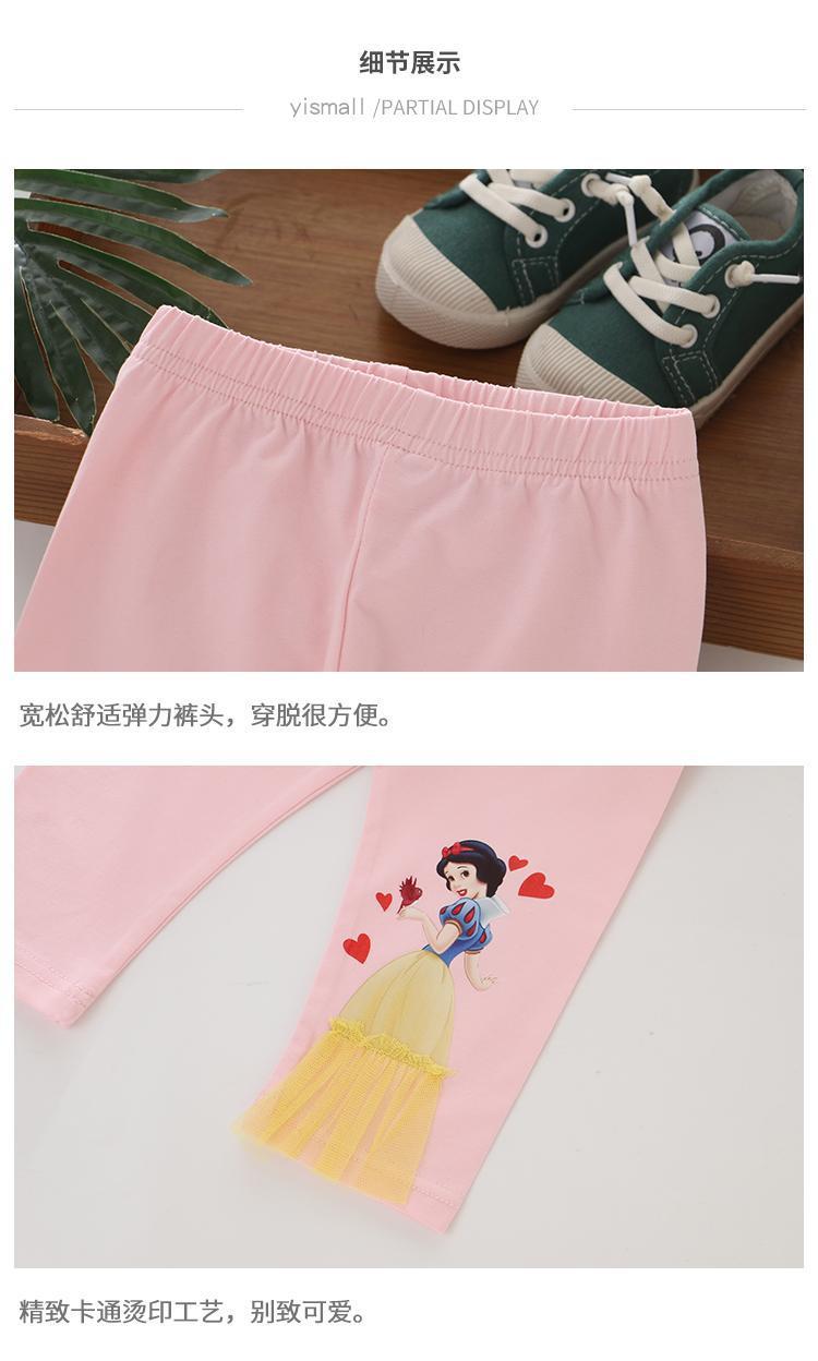 女童春秋新款儿童装宝宝卡通艾莎公主外穿打底裤裤子百搭洋气七分详情14