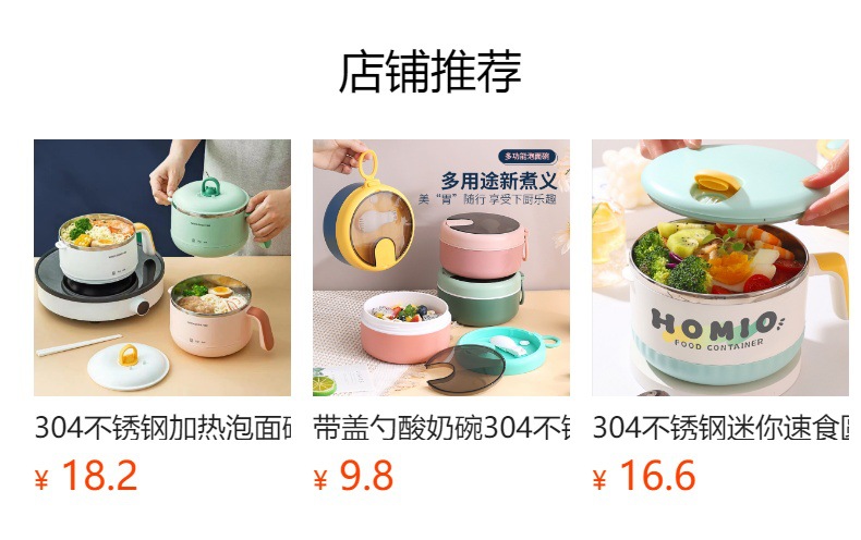 泡面碗ins风韩式食品级学生宿舍专用便当盒可微波炉加热方便面碗详情2