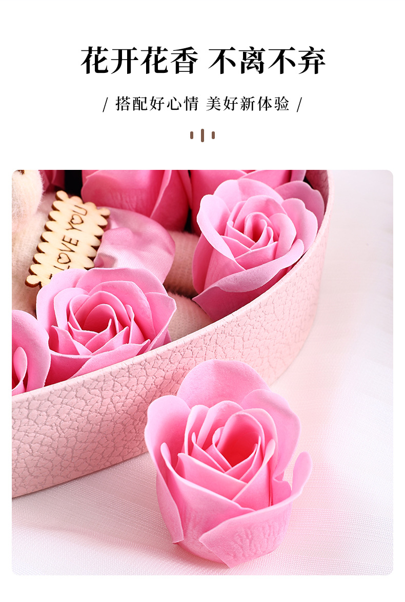 心形玫瑰小熊礼盒情人节结婚礼盒生日礼物空盒口红礼品盒详情5