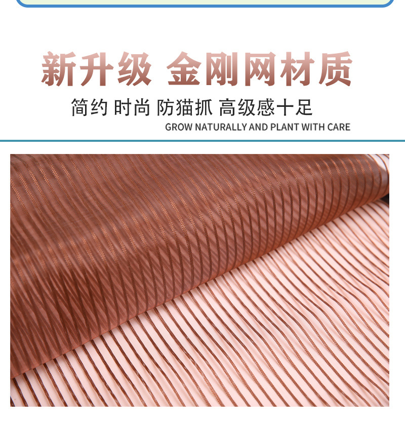 金刚网门帘新款加密磁块磁性家用夏季防蚊大门自吸免打孔纱门纱窗详情6