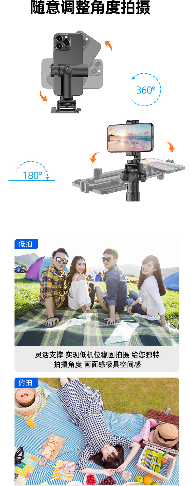 现货批发5508三脚架单反相机铝合金手机自拍杆摄像摄影手机支架详情4