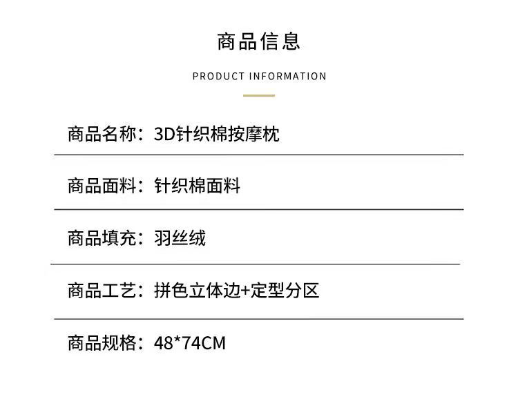 厂家直销抗菌SPA护颈枕芯水洗不变形助睡眠宿舍成人家用枕头批发详情13