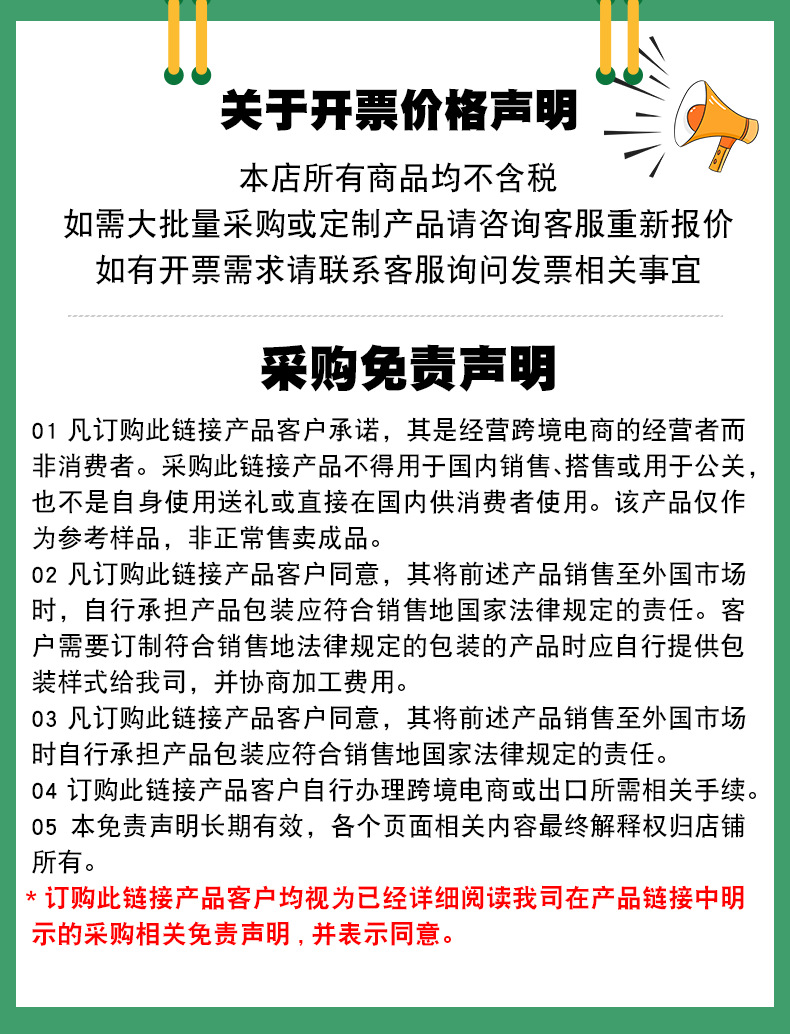 新款折角眼线刷超薄刀锋精细斜头眼线刷眼睑下至卧蚕初学美妆工具详情2