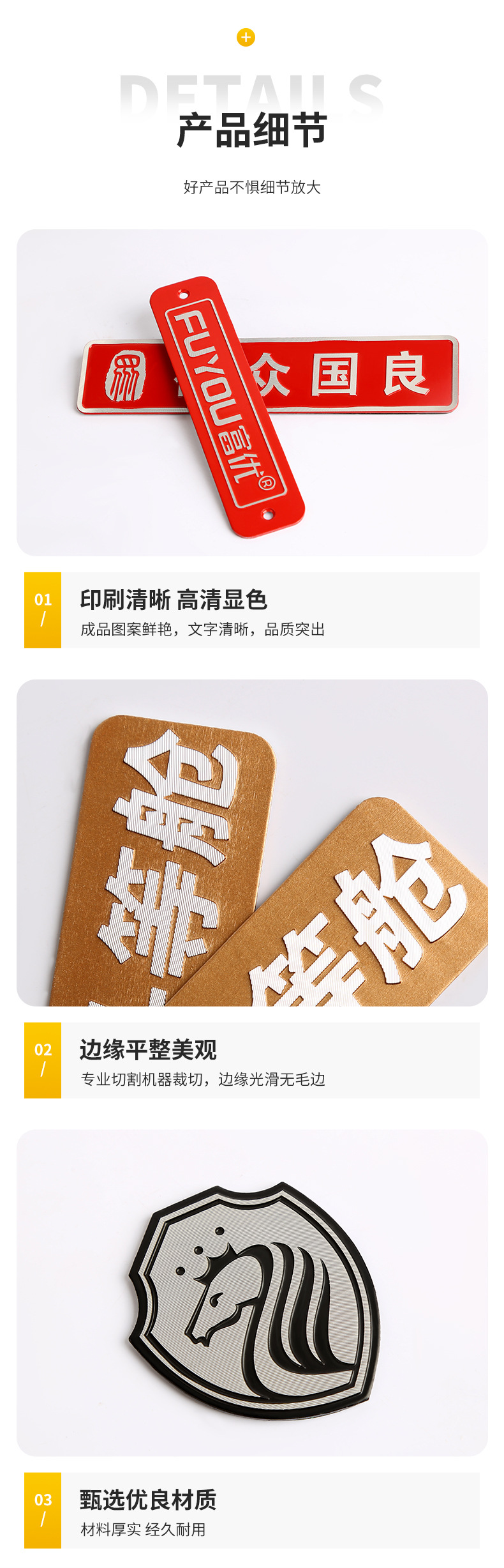 高光标牌_04.jpg