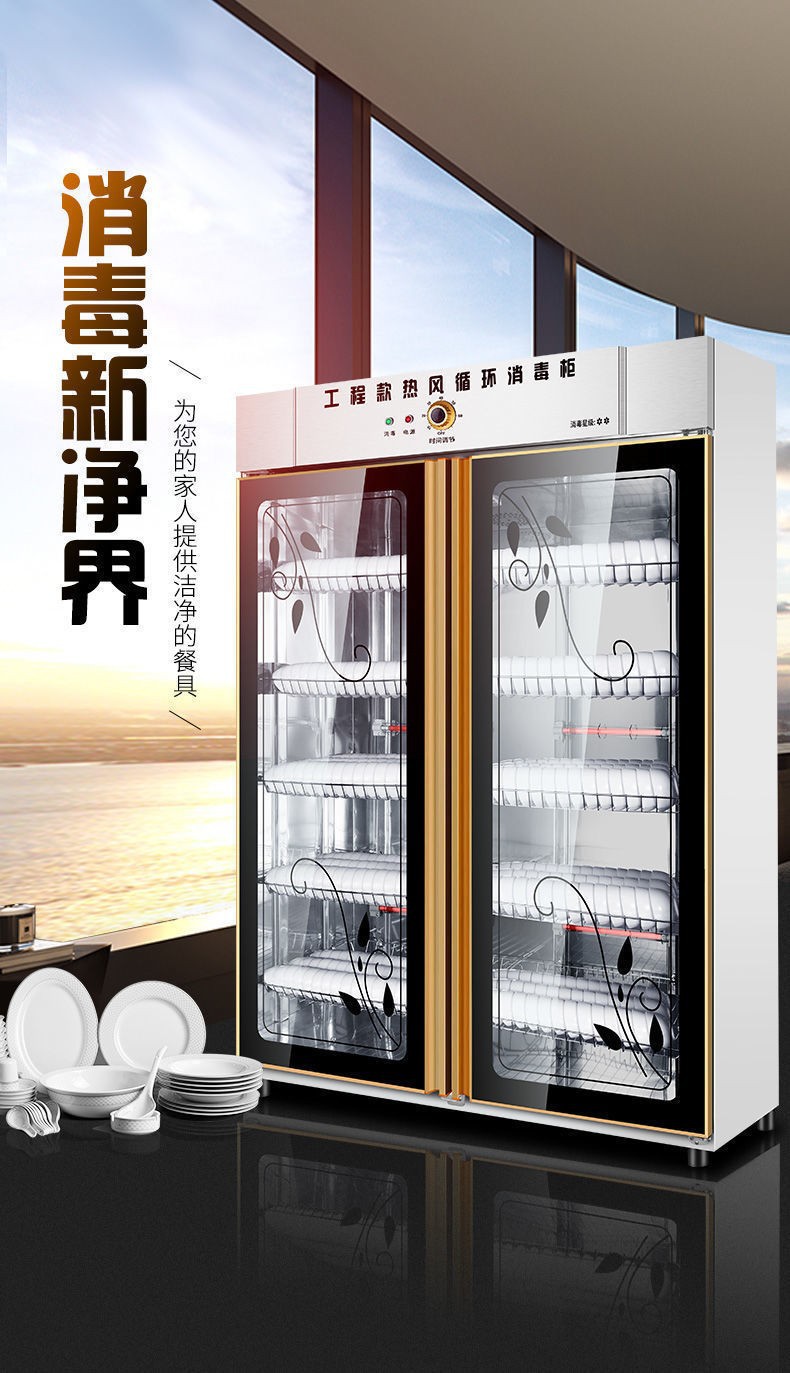 Direct sales from the manufacturer of commercial double-door disinfection cabinets, vertical large-capacity disinfection bowl cabinets, and cleaning cabinets for canteens, restaurants and kitchens pic 7