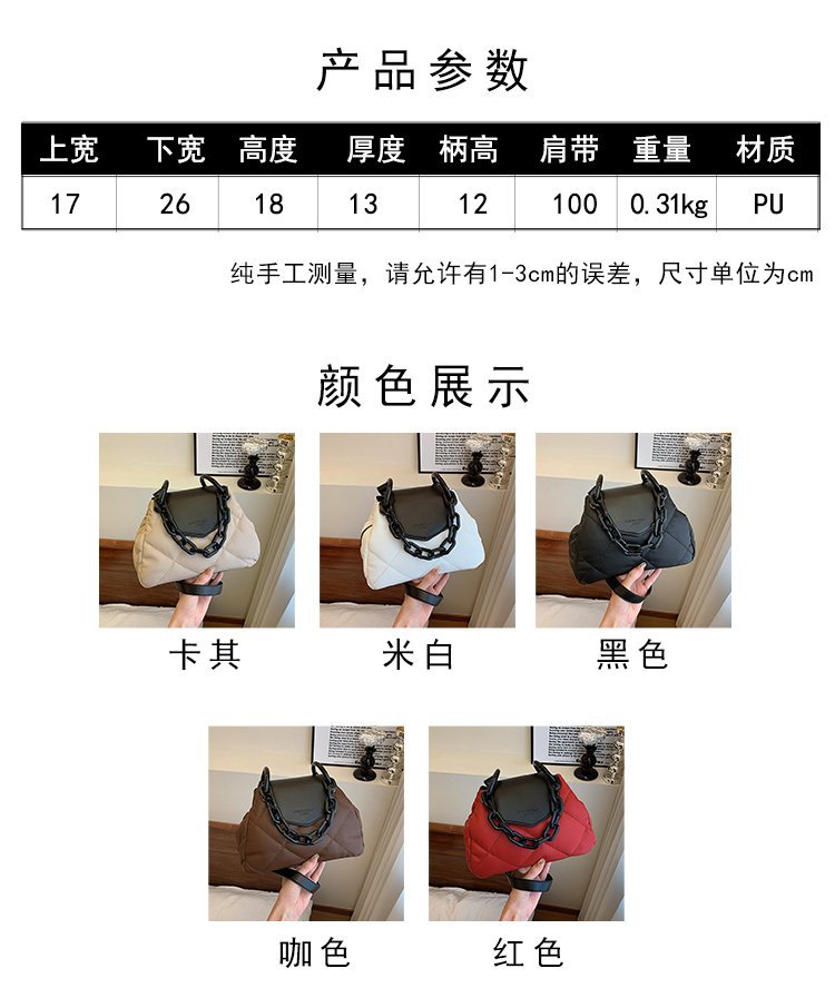 包包女2024新款菱格绣线拼接链条饺子包洋气潮流单肩斜挎手提包包详情2